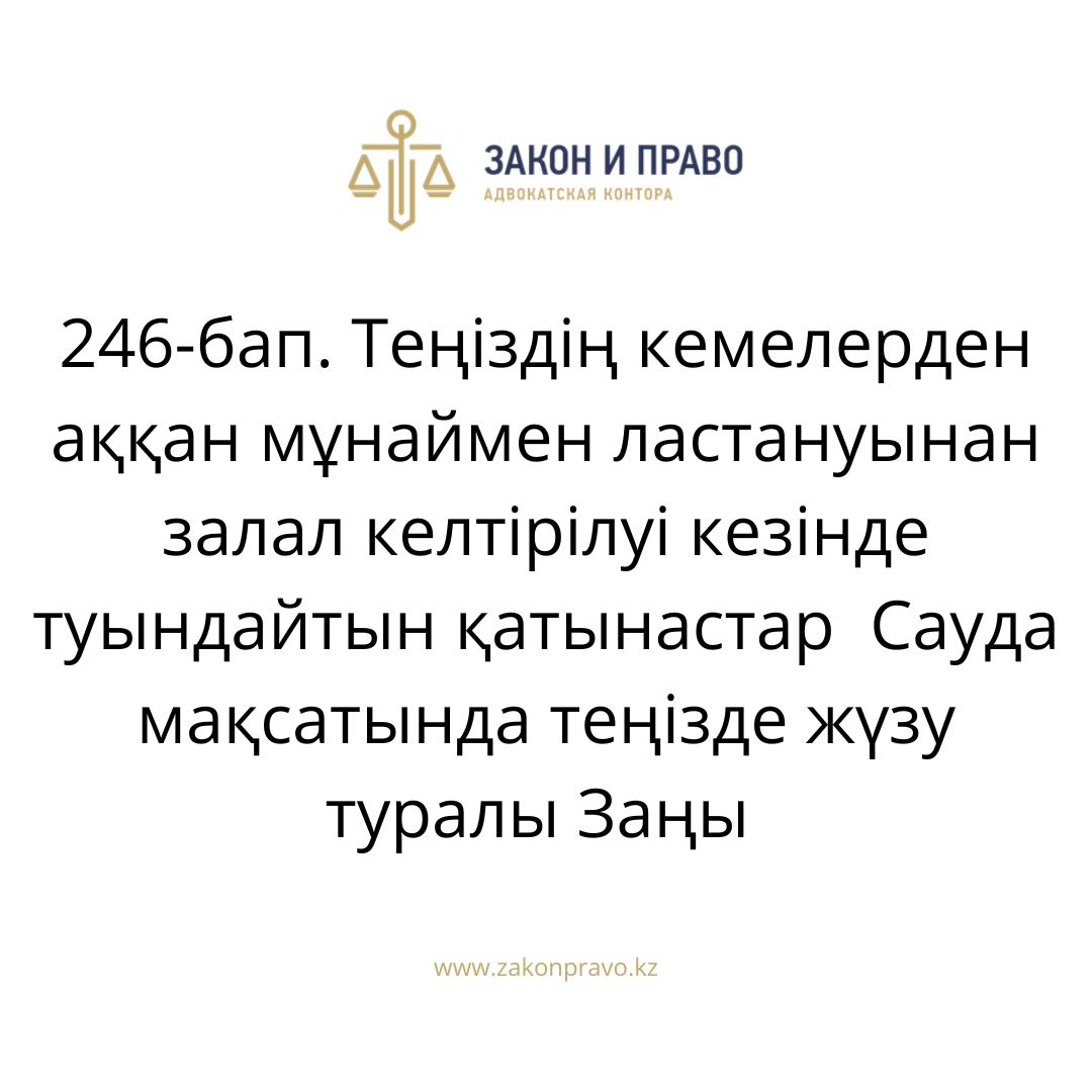 АMANAT партиясы және Заң және Құқық адвокаттық кеңсесінің серіктестігі аясында елге тегін заң көмегі көрсетілді